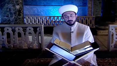 quranic reading