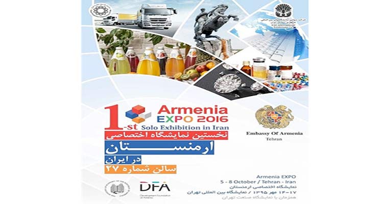 armenia-exhibiton-iran